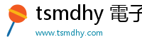 tsmdhy 電子煙線上購買